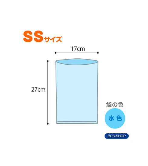 BOS(ボス)うんちが臭わない袋 ペット用 SSサイズ 200枚入